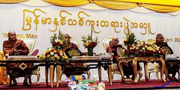 Novotel-mm-new-year-cover