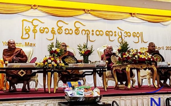 Novotel-mm-new-year-cover