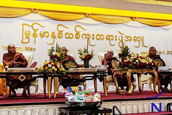 Novotel-mm-new-year-cover